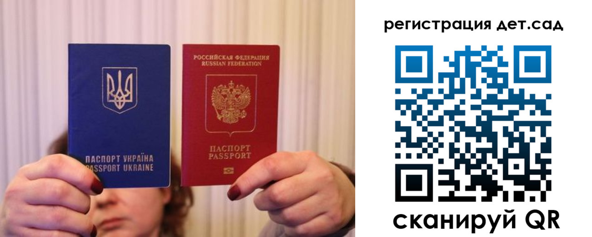 прописка законно в Челябинске